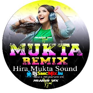 Fulmanir Maay (Purulia Dancing SpL Blast Humming Dhamaka Mix 2024-Dj RBS Remix